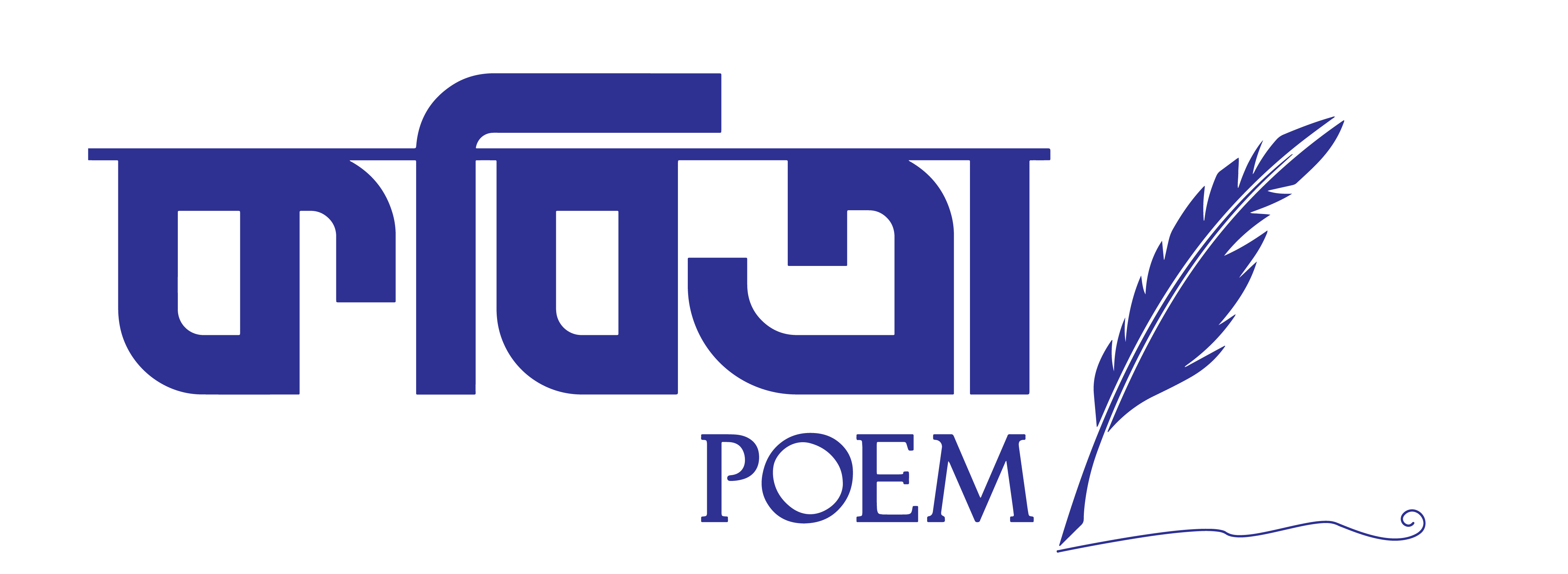 kabita poem