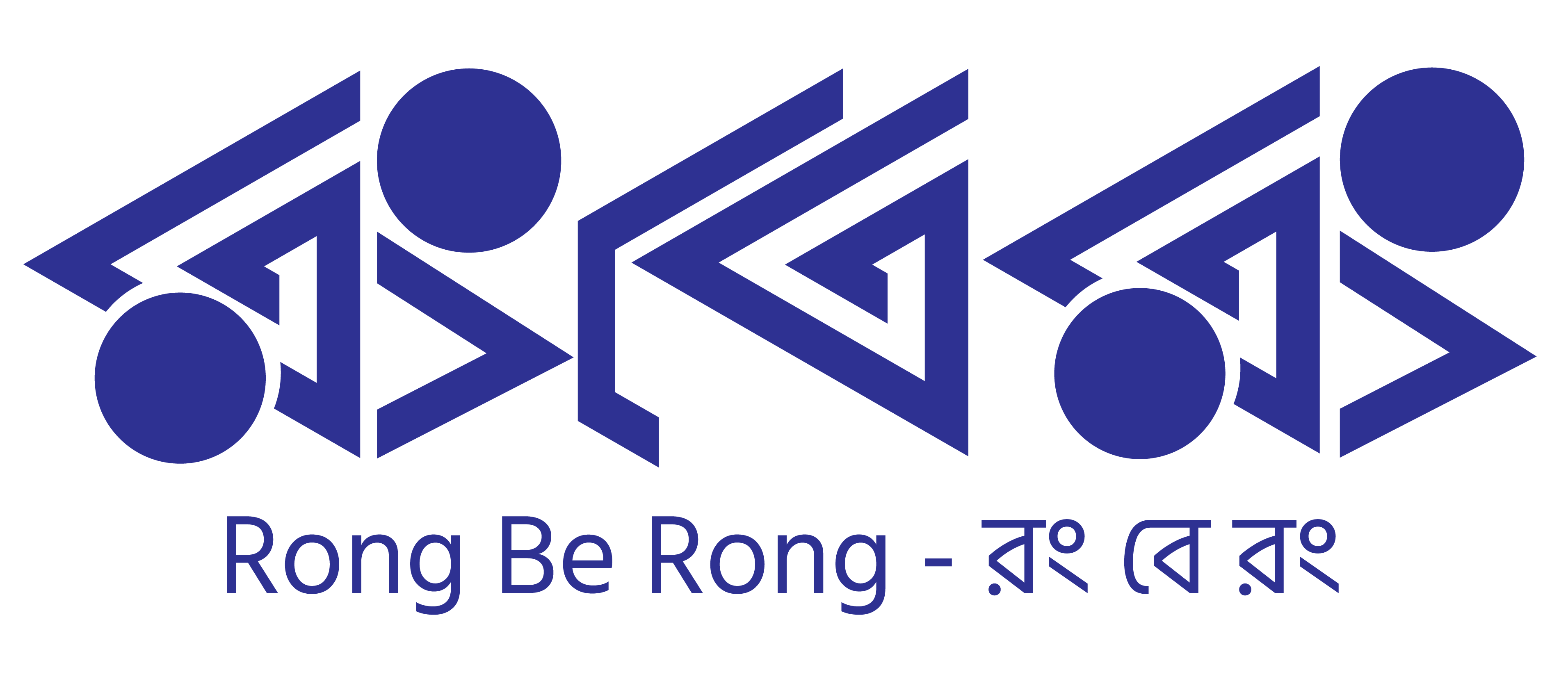 Rong be rony